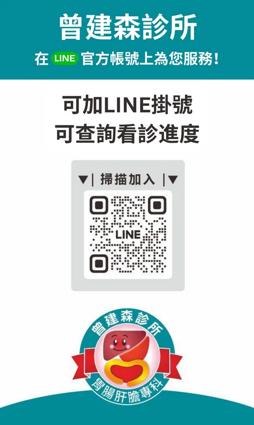LINE QR Code — 曾建森診所